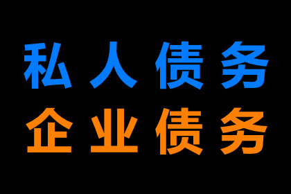 追讨欠款起诉所需材料及流程